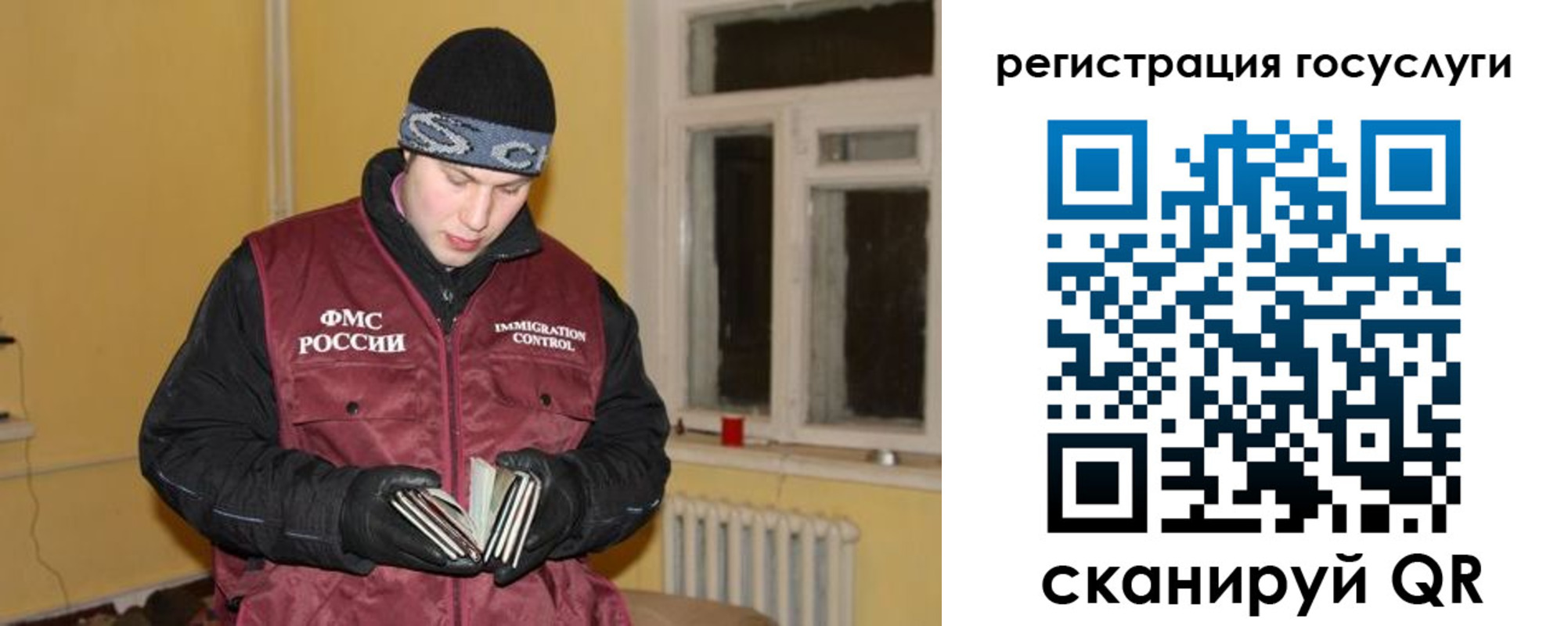 регистрация для школы в Черкесске