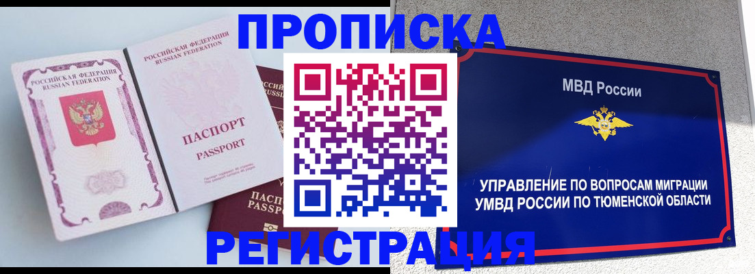 форма 3 в Черкесске